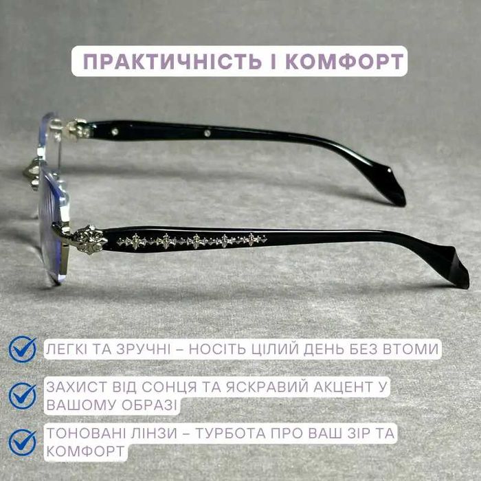 Жіночі фотохромні окуляри-хамелеон нульові  срібло Код 60010 C1