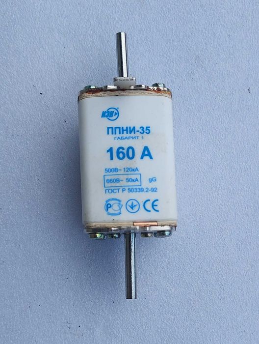 Предохранитель Запобіжник ППНИ-35
