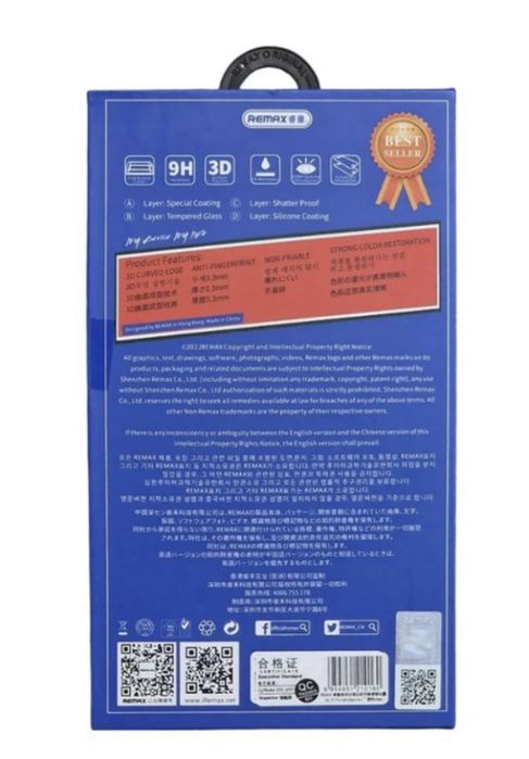 Стекла Remax 16 16pro max 16ro  Скло на iphone 8Н 11Н 12Н 13Н 14Н