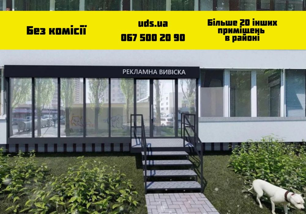 Оренда приміщення 17 м² за вигідною ціною! Власник