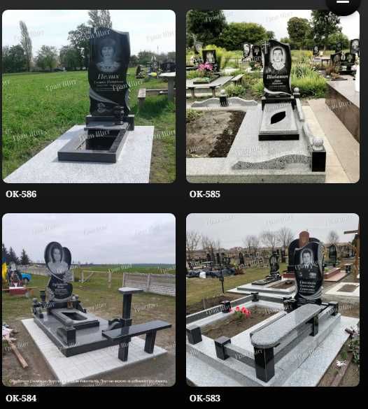 Пам'ятники Біла Церква