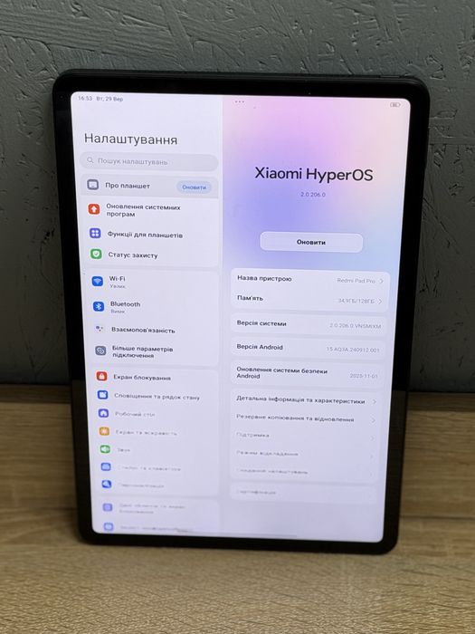 Xiaomi redmi pad pro
