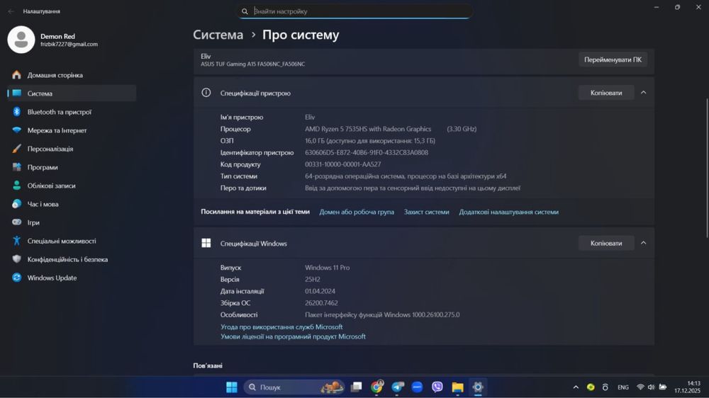 Ігровий ноутбук Asus Tuf Gaming A15