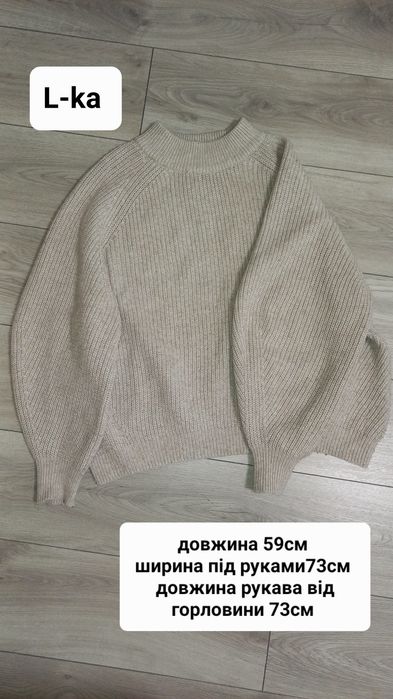 Кофта/світшот/светр жіночий