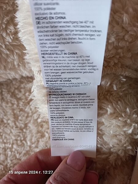 Нова тепла кофта Mountain Warehouse UK 20 US 16 EU 48