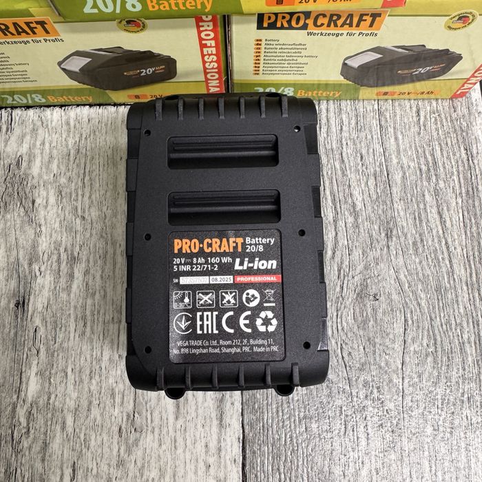 Акумуляторна батарея посадка makita 20/8 20v 8ah високотокова