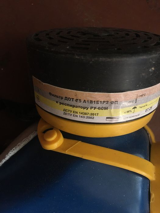 Респираторы РУ 60 М