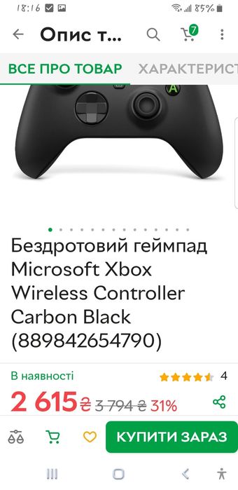 Xbox series X controller carbon black + usb type C провод