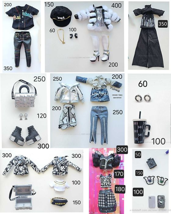 Аутфіт Rainbow high, Рейнбоу Хай.  Оригинал. Нове.