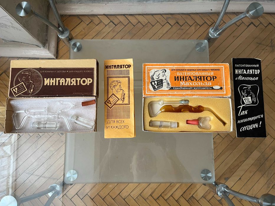 Патентованный ингалятор Махольда ГДР - СССР