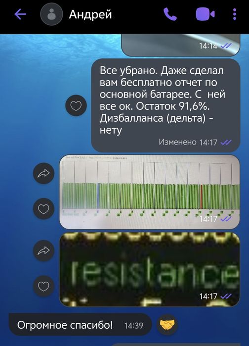 Ремонт TEGRA MCU, монитор Tesla S, X за 1 день.