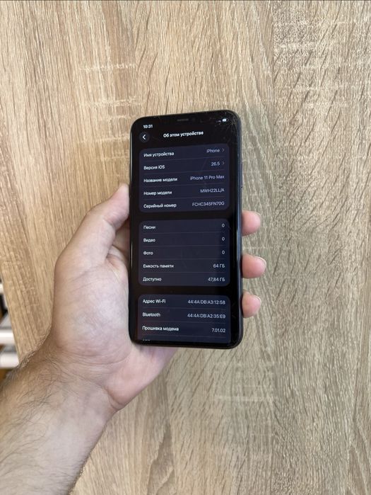 IPhone 11 Pro Max 64