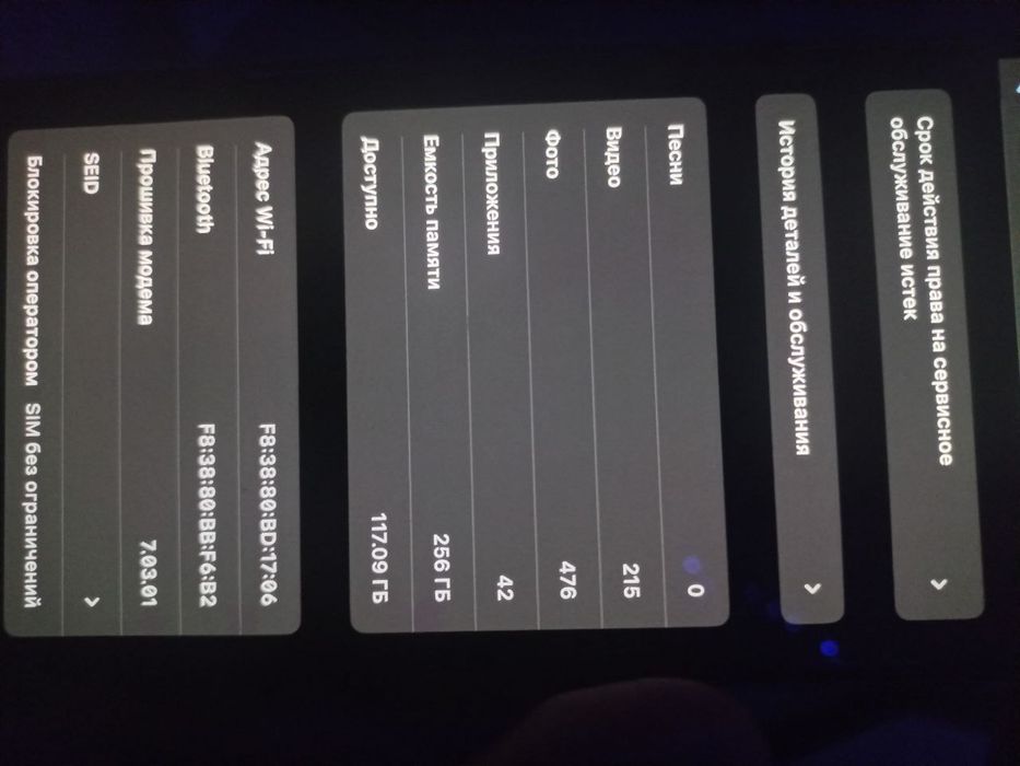 продам iphone xs max