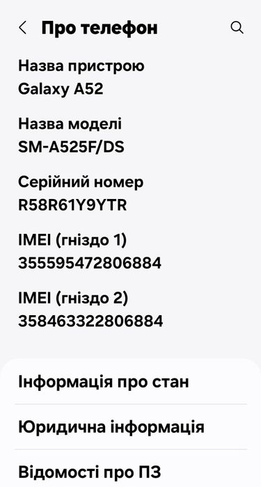 Продам самсунг в ідеальному стані