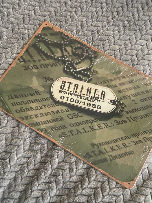 Табличка stalker