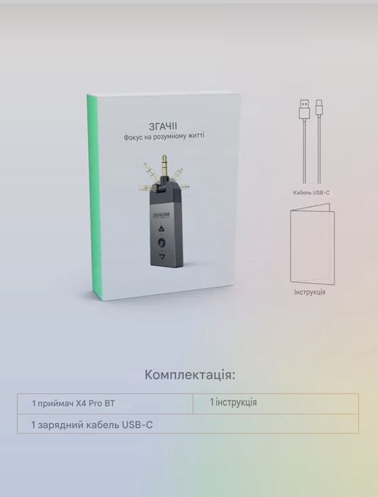 Адаптер Bluetooth AUX від бренду  ZOACHII для автомобіля та будинку з функцією гучного зв'язку