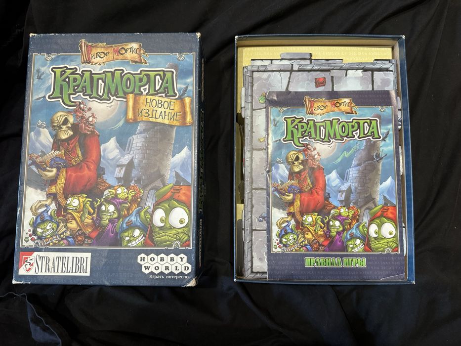 Гра для підлітків «Крагморта»