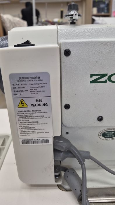 Промислова швейна машина