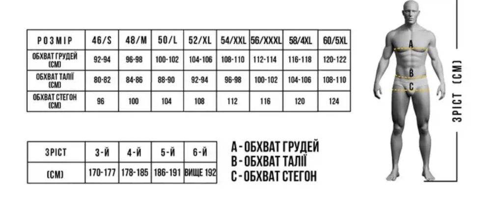 Костюм тактичний зимовий ДСНС MILITARY темно-синій