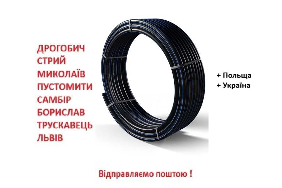 Труба ПЕ для водопостачання чорна синя Ф 20 / 25 / 32 та фітінги Unidelta