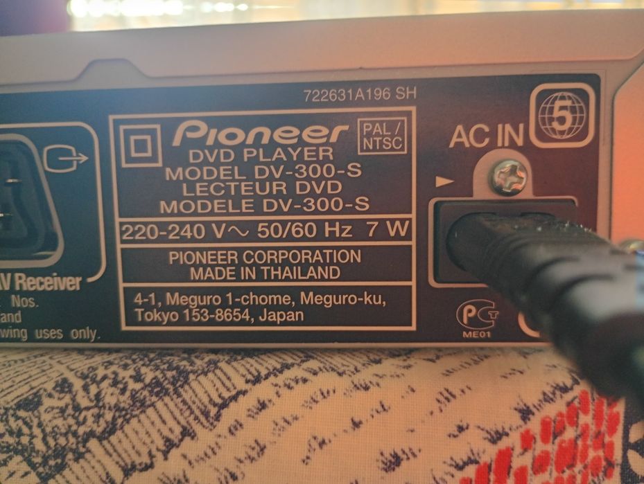 Pioneer DV-300
DVD-програвач.