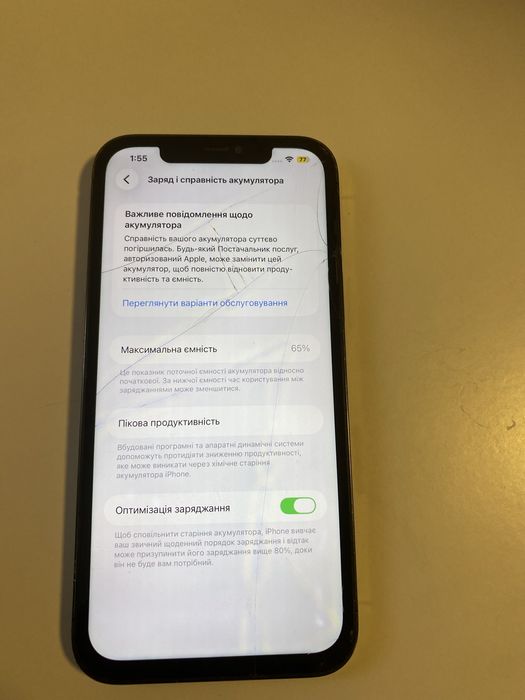 Iphone 12 pro max 128gb