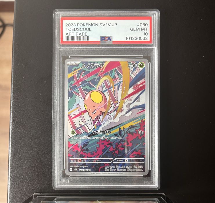 Carta de pokemon Toedscool 080 psa 10