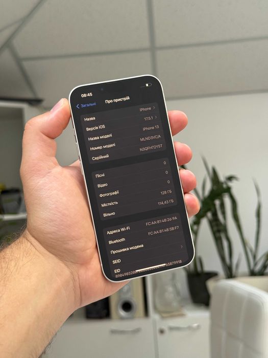 Apple iPhone 13 128GB Starlight Neverlock, 88% АКБ, Айфон 13 Білий Гарний стан