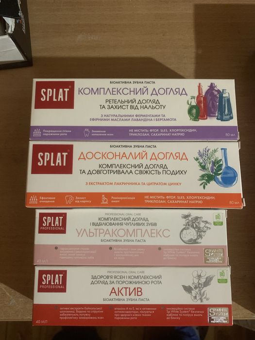 Паста Splat Biomed ополіскувач ополаскиватель сплат біомед зубная
