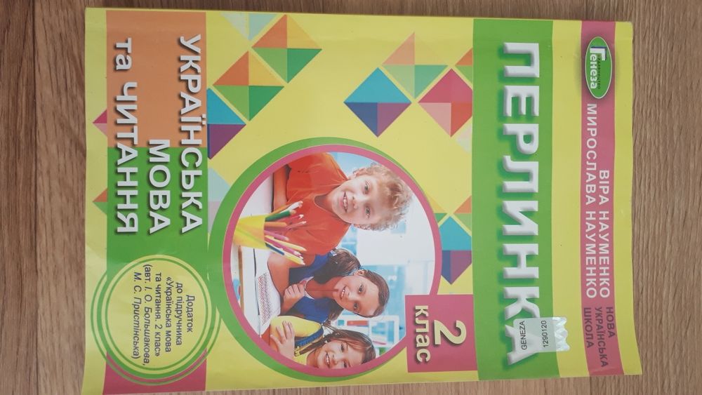 Продам школьные книги.
