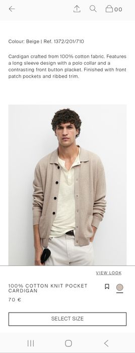 Кардиган чоловічий Massimo Dutti. L