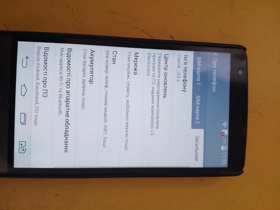 Телефон Tecno spark 2024