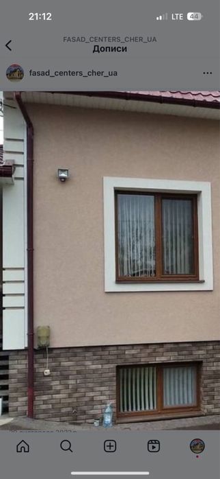 Утеплення фасадів та іх оздоблення