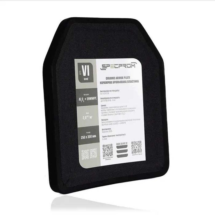 Керамічна бронеплита 6 класу SPECPROM 2.8 кг 25х30 см Греція SAPI
