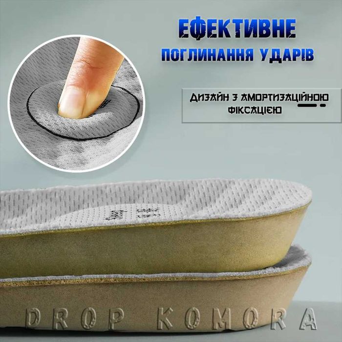 Амортизуючі устілки⤵️ Комфортно-точково-масажні устілки