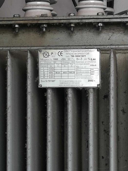 Силовий трансформатор ТМ-1000/6, 0,4, У/Ун-0