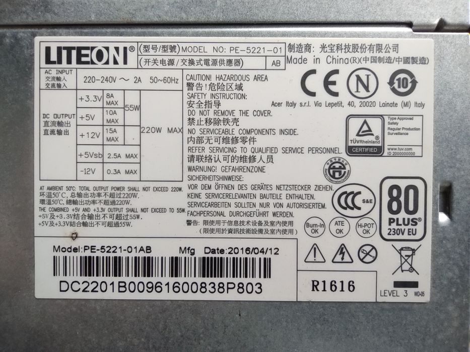 Блок живлення LITEON PE-5221-01AB