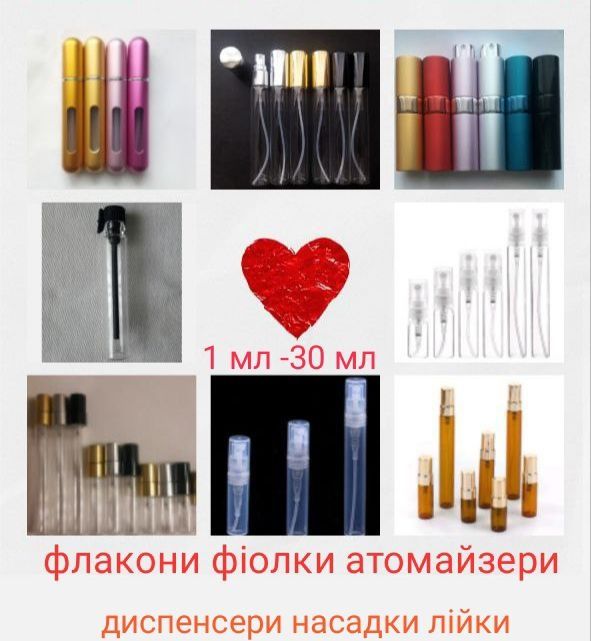 Флакон фиолки флаконы атомайзер 1 мл 2 мл 3 мл 5 мл 10 мл