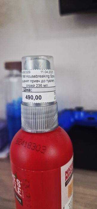 Продам спрей для привчання цуценяти до туалету Nature's Miracle Puppy Potty Training Spray, 236 мл