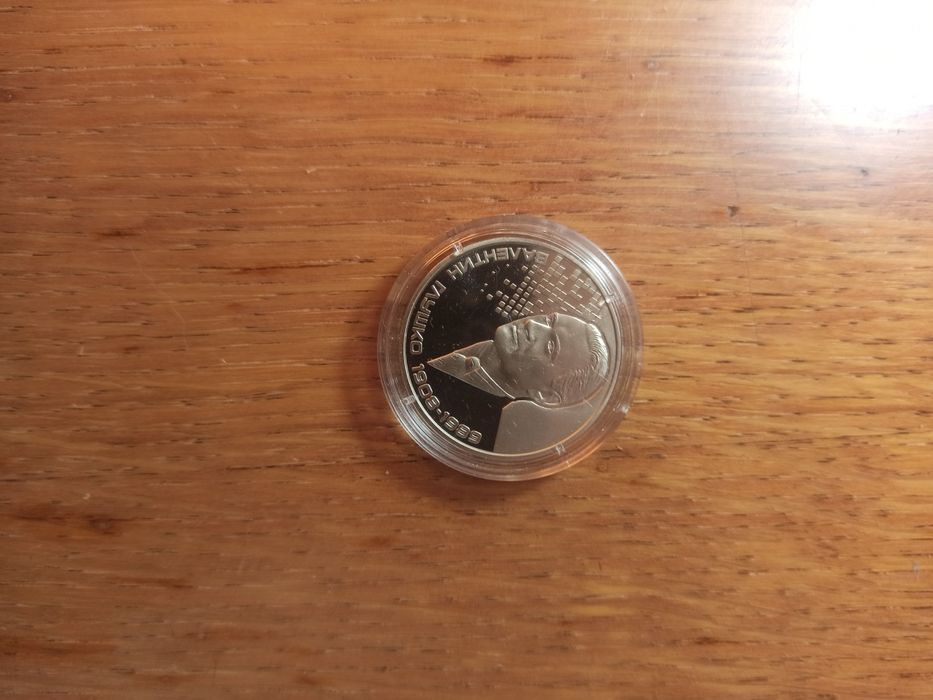 Коллекционная монета 2грн 2018