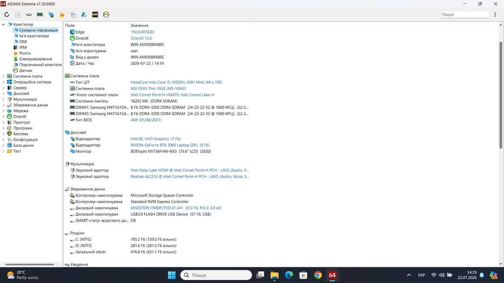 MSI GF65 Thin 15.6 IPS 144Hz Core i5-10500H 16/512 RTX 3060 6Гб Ігровий, Гарантія, Кредит