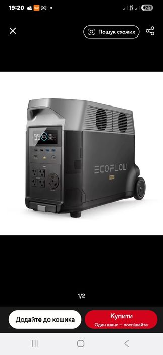 Зарядна станція EcoFlow DELTA Pro (3600 Вт·год) LiFePO4