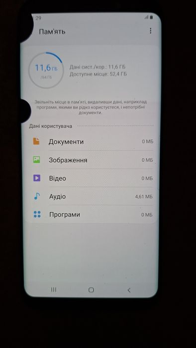Продам телефон Samsung S8+