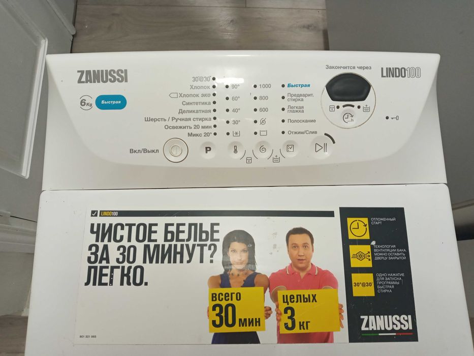 Стиральная машина Zanussi ZWQ61015WA