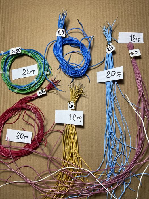 Провод монтажный