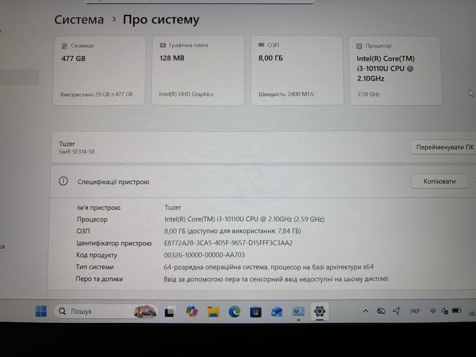 Ноутбук  Aser Swift SF314-58