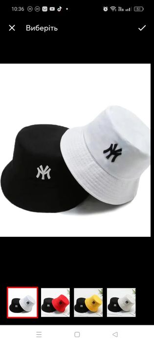 czapkę    unisex