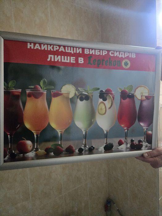 Клік система, формат А2