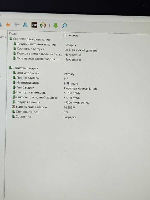 HP Pavillion power 15 Core i5-7300hq  gtx 1050