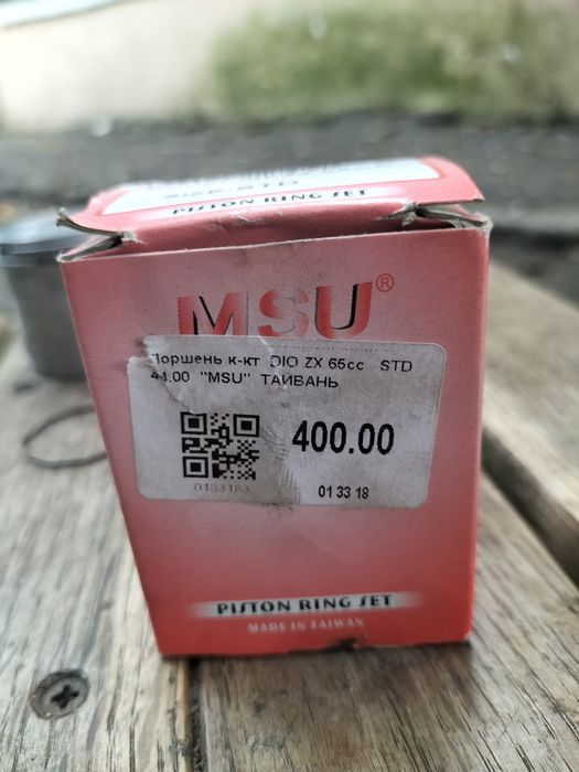 Поршень к-кт DIO 65cc STD 43.00 "MSU" ТАЙВАНЬ